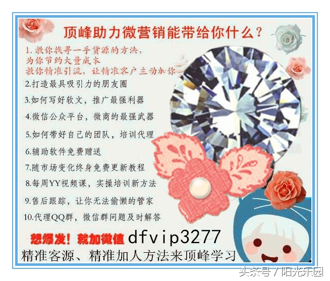 微商新手如何引流精准客源 (微商如何引流客源最快的方法)