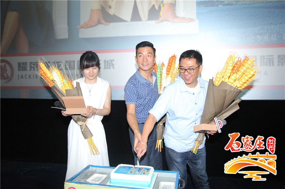 又一波明星光临石家庄！《谎言西西里》主创关锦鹏等亮相成龙影城