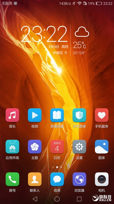 荣耀note8支持256g吗,荣耀6.5英寸高端机