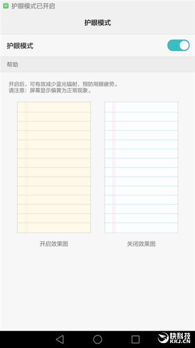 荣耀note8支持256g吗,荣耀6.5英寸高端机