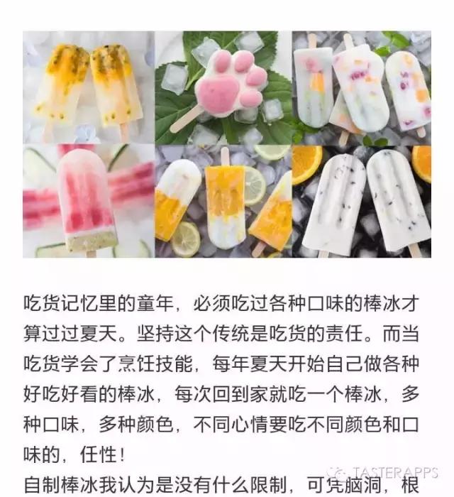 堆糖APP电脑版有吗,和堆糖类似的app还有哪些