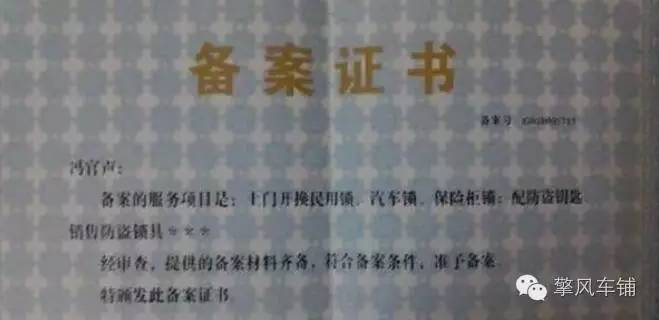 钥匙忘车里砸哪个玻璃,把车钥匙锁车里只能砸玻璃怎么办