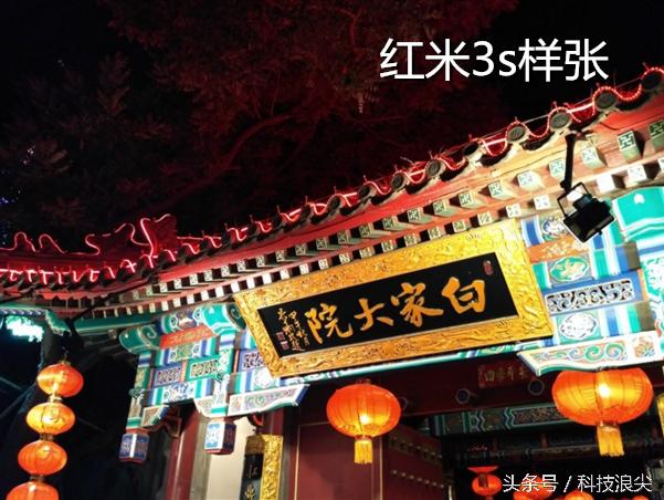 HTCDesire530评测价廉物不美只能忽悠美国人