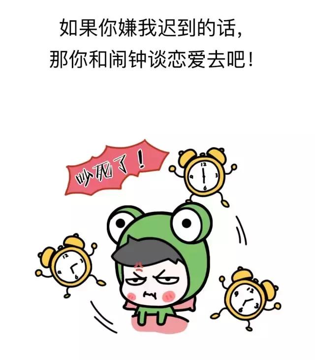 女朋友太粘人怎么办搞笑,女朋友太粘人怎么办漫画