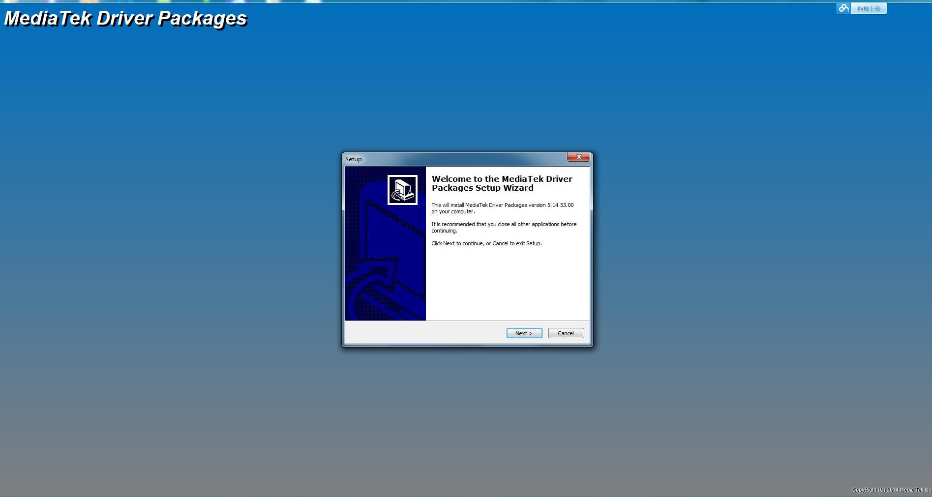 红米1移动版一键刷机教程图解,红米root救砖教程