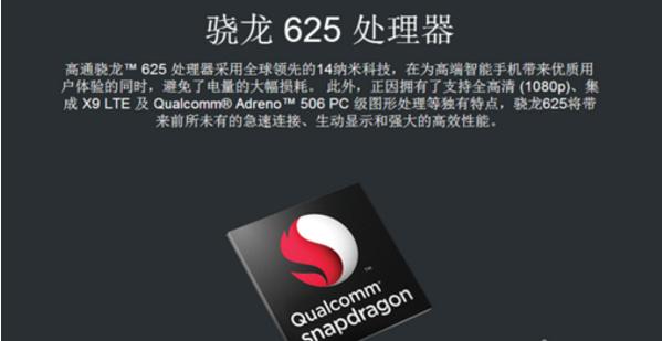 高通骁龙哪款处理器最好用,目前高通骁龙最强的五款处理器