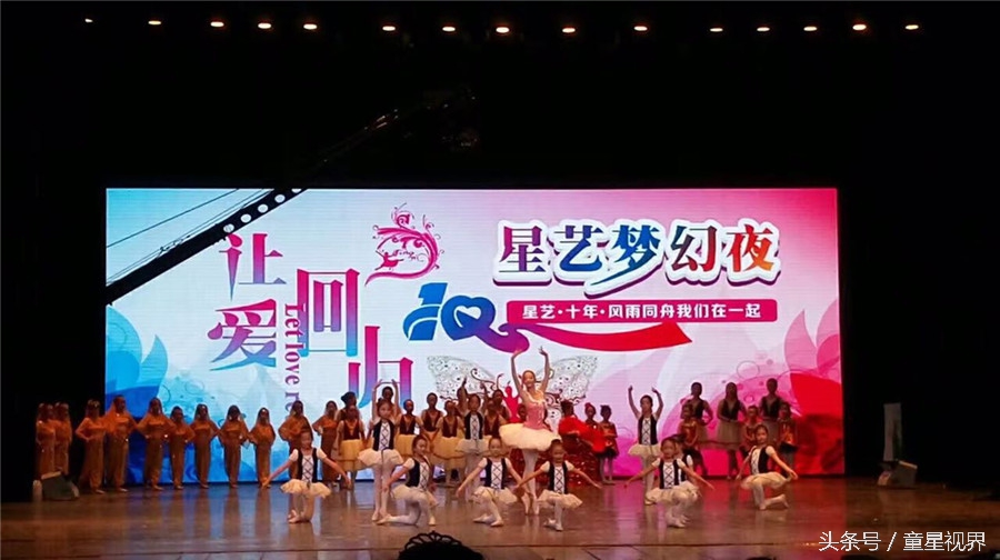 星艺舞蹈最好的舞台,星艺舞蹈国庆安排