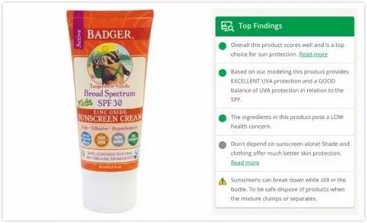 水宝宝防晒霜到底好不好,香蕉船和水宝宝哪个防晒霜好