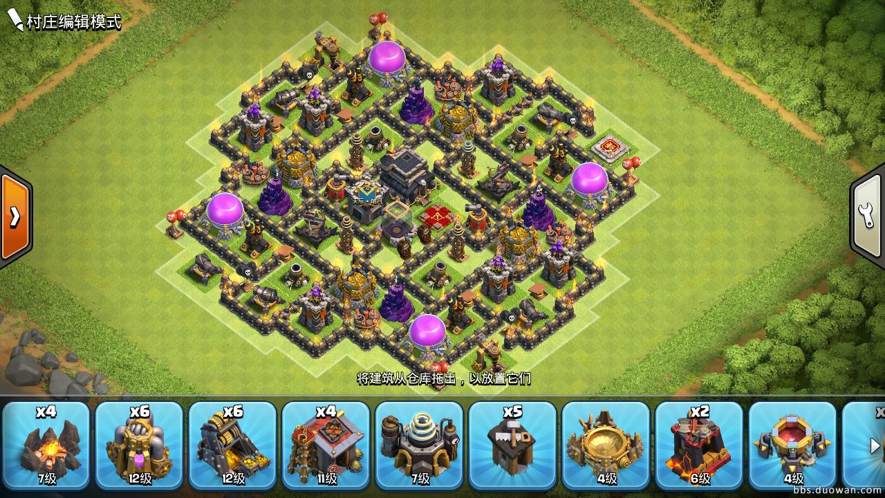 老玩家回归部落冲突！九本满火毕业实用心得分享（二）