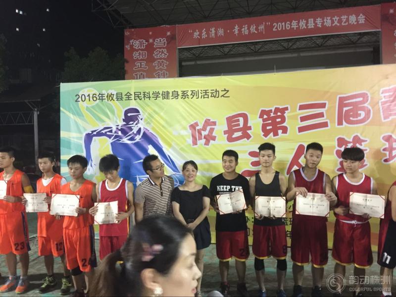 2022攸县篮球赛,攸县乡镇篮球比赛