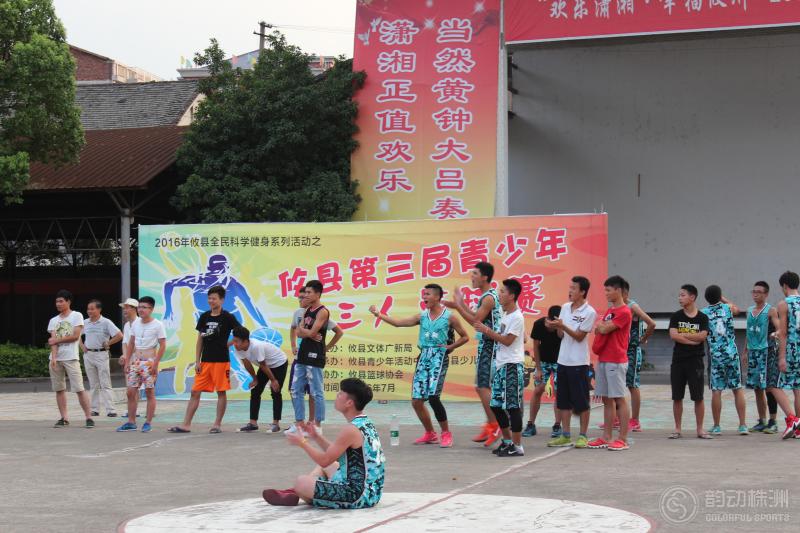 2022攸县篮球赛,攸县乡镇篮球比赛