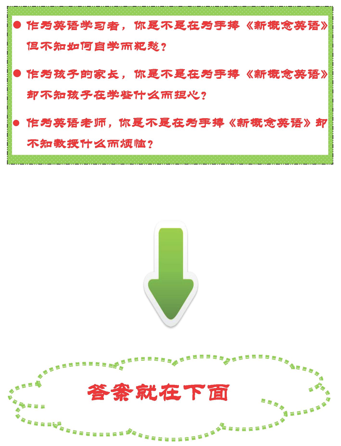 被动语态的用法总结,被动语态的用法归纳英语讲解
