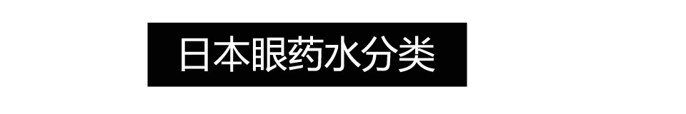 有一双电眼撩汉事半功倍