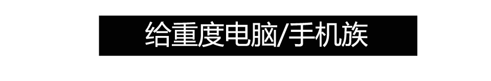 有一双电眼撩汉事半功倍