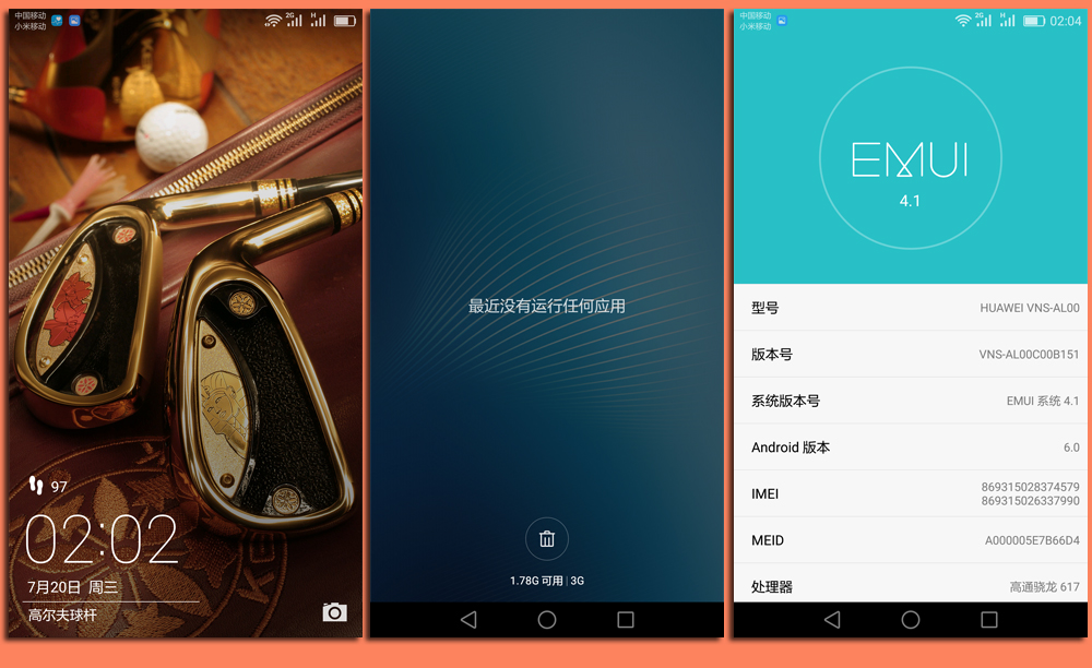 年轻,就该换个姿势——骑着麒麟区体验华为