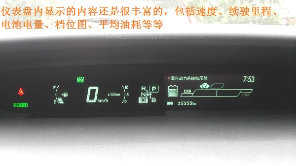 丰田普锐斯冷却性能低下,丰田普锐斯节能汽车