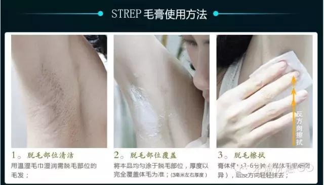 脱毛膏在什么地方买,脱毛膏在哪试用比较好呢