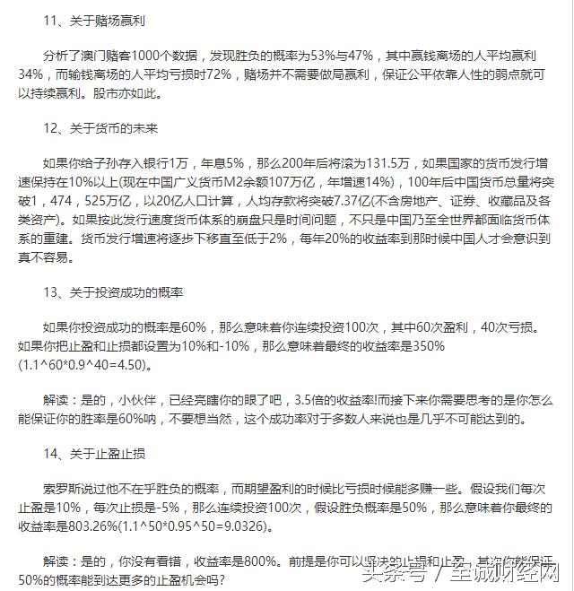 想进入投资行业需要学习什么,想进入证券行业需要什么条件