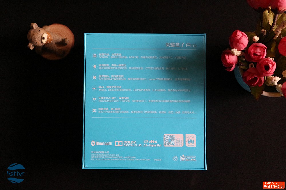 就是要看得痛快，荣耀盒子Pro测评体验