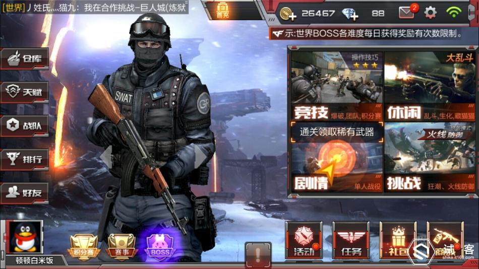 魅蓝3青年良品参数,魅蓝3s标准版评测