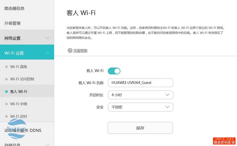 打LOL绝不掉线卡顿!荣耀路由Pro游戏版测评