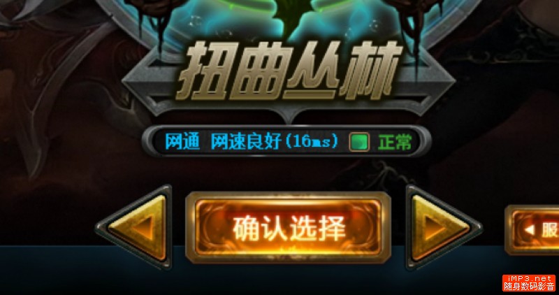 打LOL绝不掉线卡顿!荣耀路由Pro游戏版测评