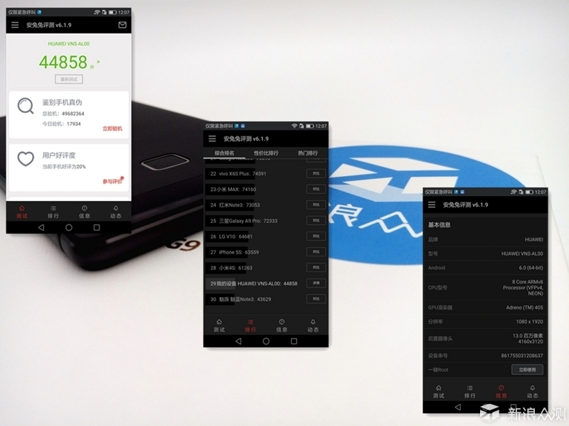 华为g9青春版特色,华为G9青春版怎么样