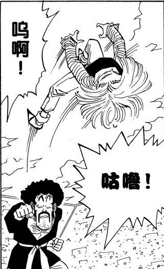 龙珠动画里面所有人的招式,龙珠动漫中的必杀技