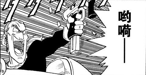 龙珠动画里面所有人的招式,龙珠动漫中的必杀技