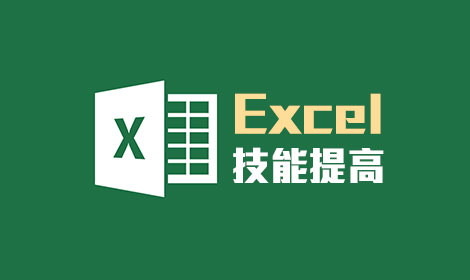 excel教程圆形图表数据分析,excel教程制作流程图
