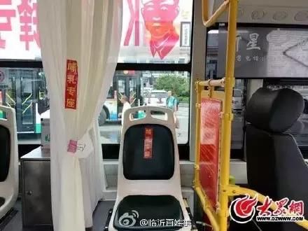 更爱厦门啦!2路公交车设了哺乳室!坐车时看见这帘子请呵护