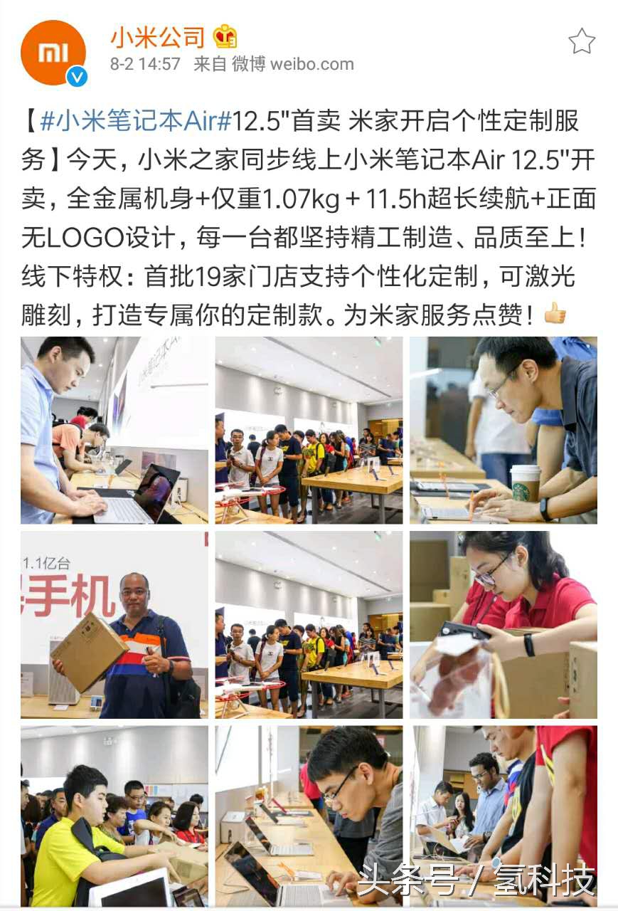 小米智能语音助手最新款,小米笔记本智能语音