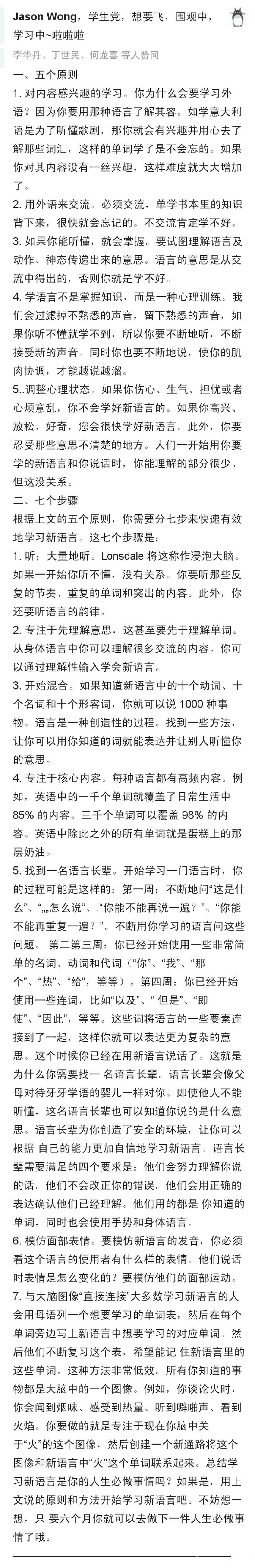 英语发音技巧讲解和训练,英语发音不标准怎么办啊