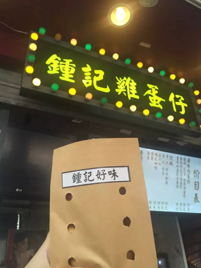 在香港吃到了正宗的港式鸡蛋仔,上海最好吃的鸡蛋仔