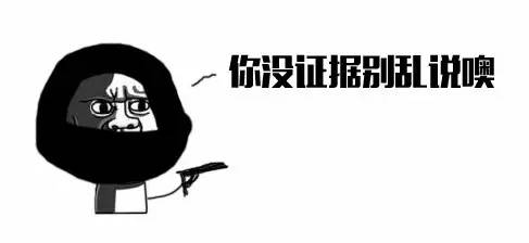 中国运动员里约遭盗抢,2016年巴西奥运会运动员东西被偷