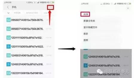 微信的文件在电脑上会保存在哪里,微信聊天图片怎么批量保存到电脑