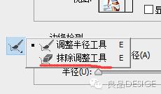 四种ps抠图完全攻略教程,ps2024一键抠图怎么抠干净