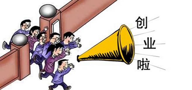 退伍军人返乡就业创业有哪些渠道,返乡创业军人