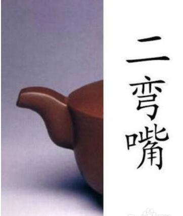 半手工紫砂壶的壶嘴,紫砂壶壶嘴怎么清洁