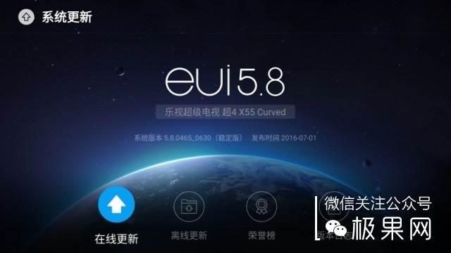 觉得电视没必要？看了这台4K曲屏电视你还会这么想吗？