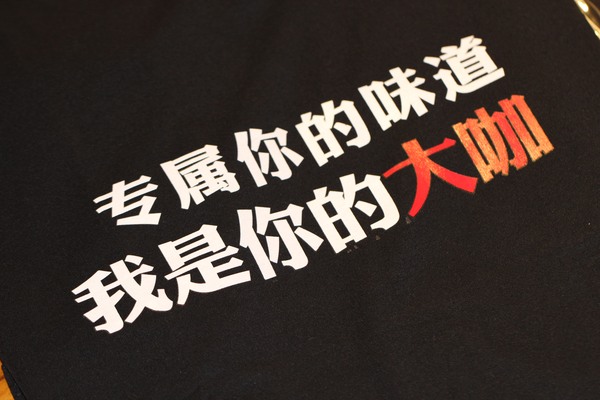 麻辣酷派海鲜大咖加盟，玩转互联网社交圈的大咖！