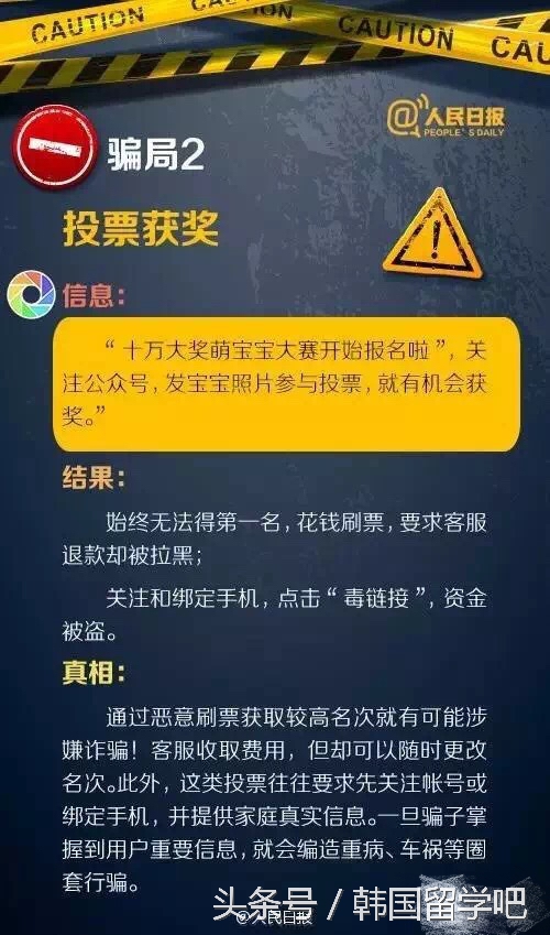 微信十个友5微商,还有几个是*子骗**,看看最新朋友圈八大*局骗**吧