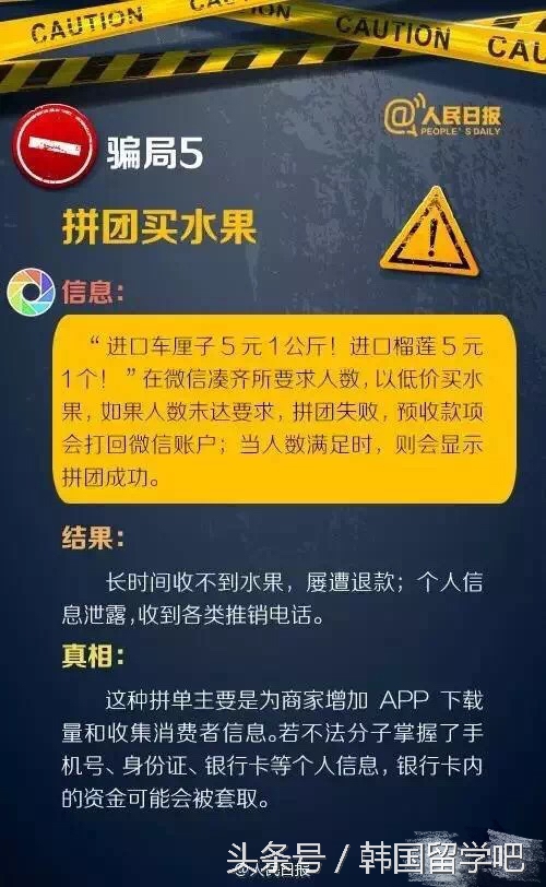 微信十个友5微商,还有几个是*子骗**,看看最新朋友圈八大*局骗**吧