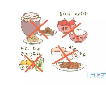 不注意细节危害,不注意健康的危害