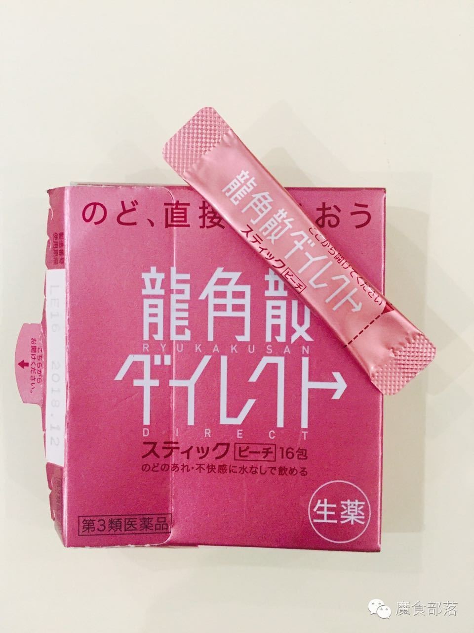 日本龙角散怎么选择,龙角散日本评测