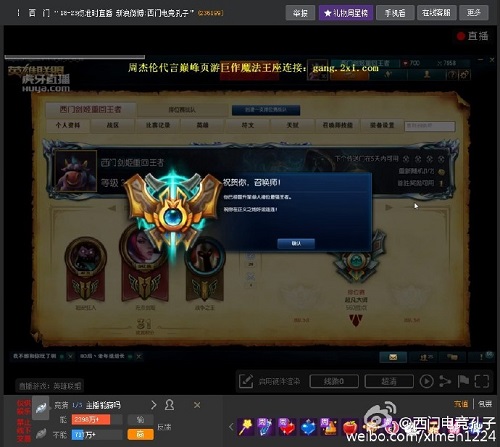 西门剑姬上路单杀吸血鬼险些被抢,西门剑姬老视频