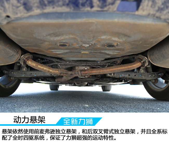 全新斯巴鲁力狮s型测试,试驾斯巴鲁全新力狮2.0t