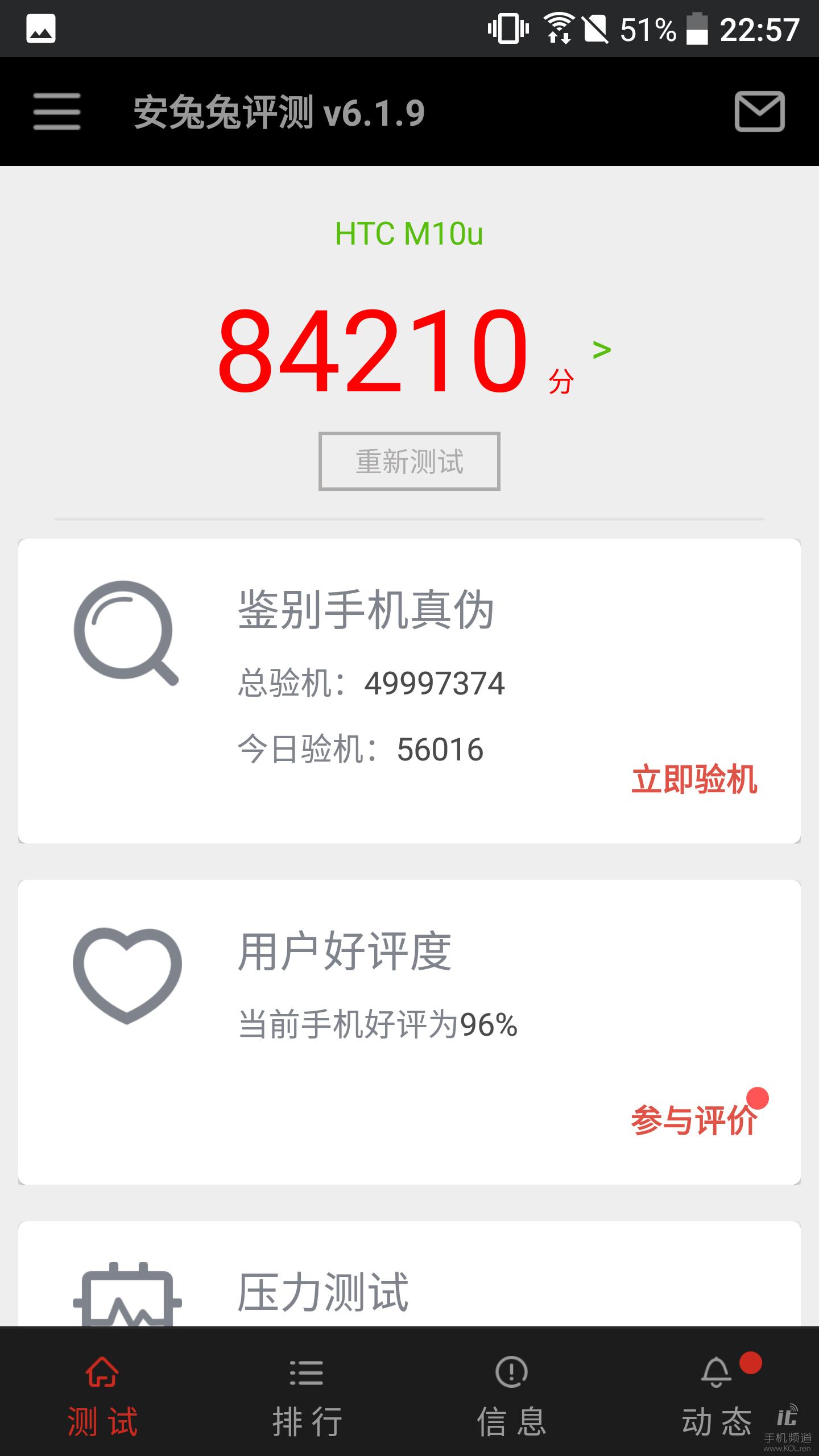 htc10国内外配置差异,htc新款旗舰手机2023