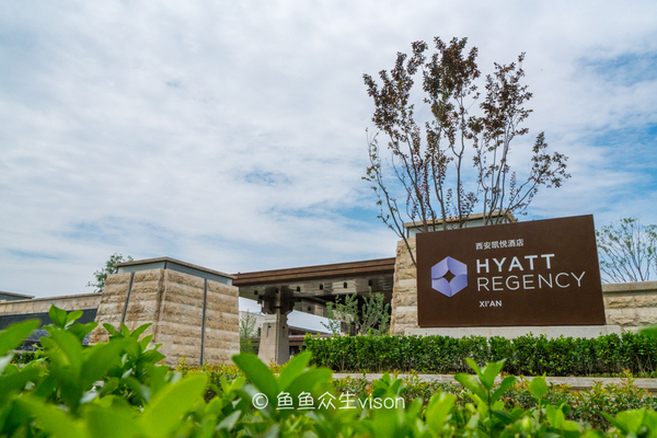 来到十三朝古都,来到十三朝古都西安