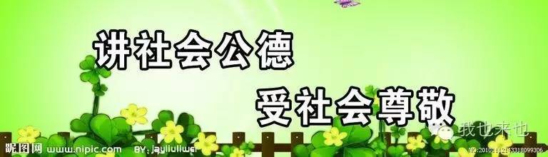 关于公交车不给老人让座的法律,公交让座最好的处理方法